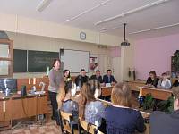 Круглый стол &laquo;Личная безопасность в&nbsp;современном обществе&raquo; в&nbsp;школе №&nbsp;17 г. Орехово-Зуево