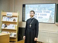 Педагогические чтения &laquo;Люди и&nbsp;судьбы XX&nbsp;века&raquo;