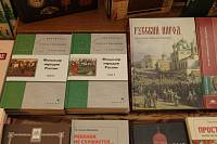 Открытие XIV Московских областных Рождественских образовательных чтений