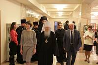 Открытие XIV Московских областных Рождественских образовательных чтений