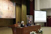 Открытие XIV Московских областных Рождественских образовательных чтений