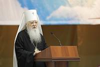 Открытие XIV Московских областных Рождественских образовательных чтений