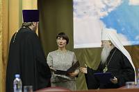 Открытие XIV Московских областных Рождественских образовательных чтений