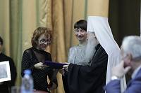 Открытие XIV Московских областных Рождественских образовательных чтений