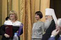 Открытие XIV Московских областных Рождественских образовательных чтений