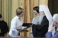 Открытие XIV Московских областных Рождественских образовательных чтений