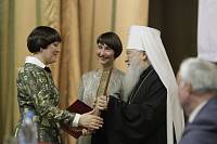 Открытие XIV Московских областных Рождественских образовательных чтений