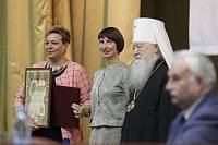 Открытие XIV Московских областных Рождественских образовательных чтений