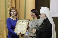 Открытие XIV Московских областных Рождественских образовательных чтений