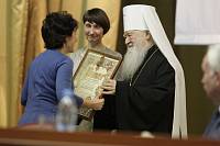 Открытие XIV Московских областных Рождественских образовательных чтений