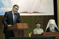 Открытие XIV Московских областных Рождественских образовательных чтений