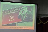 Открытие XIV Московских областных Рождественских образовательных чтений