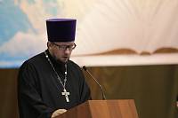 Открытие XIV Московских областных Рождественских образовательных чтений