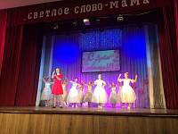 День матери в&nbsp;Куровском