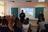Урок духовного краеведения в&nbsp;школе №&nbsp;5 г. Ликино-Дулево