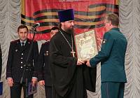 День памяти новомучеников и&nbsp;исповедников Богородских и&nbsp;заседание Отдела по&nbsp;взаимодействию с&nbsp;Вооруженными силами и&nbsp;правоохранительными учреждениями