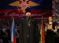 День сотрудника органов внутренних дел в&nbsp;Ногинске