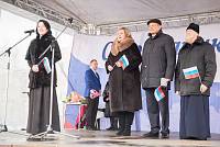 День народного единства в&nbsp;Щелково