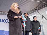 День народного единства в&nbsp;Щелково