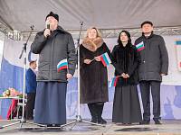 День народного единства в&nbsp;Щелково