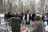 День памяти жертв политических репрессий в&nbsp;Ликино-Дулевском благочинии