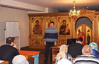 Собрание миссионерского отдела Орехово-Зуевского благочиния