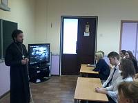 Беседа на&nbsp;тему &laquo;История Церкви ХХ&nbsp;века&raquo; в&nbsp;школе №&nbsp;18 г. Орехово-Зуево