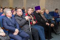 Международный день слепых в&nbsp;Ногинске