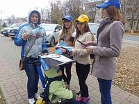 Акция &laquo;Позволь ему родиться!&raquo; в&nbsp;Ликино-Дулеве