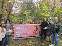 Акция &laquo;Позволь ему родиться!&raquo; в&nbsp;Ликино-Дулеве