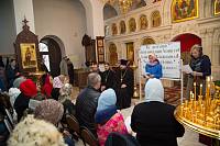Поэтический конкурс в&nbsp;храме блаженной Матроны Московской г.&nbsp;Ногинска