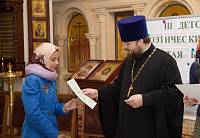 Поэтический конкурс в&nbsp;храме блаженной Матроны Московской г.&nbsp;Ногинска