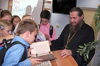 Встреча со&nbsp;священником в&nbsp;школе №&nbsp;10&nbsp;мкрн. Железнодорожный