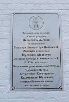 Архиерейское богослужение с&nbsp;участием Сводного детского хора Московской епархии в&nbsp;день юбилея Троицкого собора г.&nbsp;Щелково