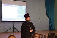 Пастырская встреча с&nbsp;учащимися Верейской школы