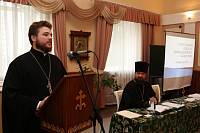 Семинар &laquo;Казачество на&nbsp;Московской земле: духовно-нравственный аспект&raquo; в&nbsp;Орехово-Зуеве