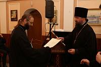 Семинар &laquo;Казачество на&nbsp;Московской земле: духовно-нравственный аспект&raquo; в&nbsp;Орехово-Зуеве