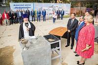 День Щелковского района и&nbsp;города Щелково