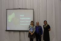 Презентация проектов &laquo;Наше Подмосковье&raquo; в&nbsp;Ликино-Дулеве