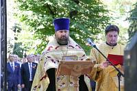 235-летие города Ногинска