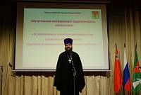 Августовский педсовет в&nbsp;Ликино-Дулево