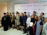 Межмуниципальный форум &laquo;Стратегия перемен&raquo; в&nbsp;г.&nbsp;Ликино-Дулеве