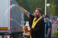 Проводы колонны с&nbsp;гуманитарным грузом в&nbsp;Ногинском спасательном центре МЧС