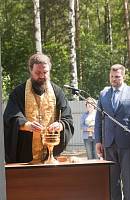 Открытие водозаборного узла в&nbsp;Ногинске