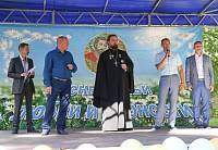 День семьи, любви и&nbsp;верности в&nbsp;Ногинске