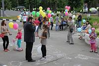 День семьи, любви и&nbsp;верности в&nbsp;Электростали