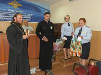 День семьи, любви и&nbsp;верности в&nbsp;Орехово-Зуевском отделении УВД