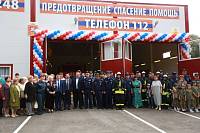 Открытие новой пожарной части в&nbsp;Дрезне