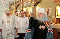 Великое освящение храма в честь святителя Николая Чудотворца в Балашихе