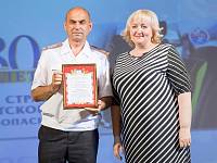 День работников Государственной автоинспекции в&nbsp;Щелкове